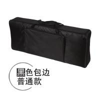 通用电子琴包61键加厚海绵 琴包琴袋 可背加大防水电子琴包 普通款黑色边