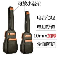 加棉加厚电吉他包 电贝斯BASS包 双肩防震防水琴盒吉他背包 电吉他包