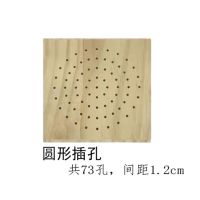 橡木插板手办人偶上色晾晒台 软陶泥粘土人偶DIY配件工具木插板 圆形孔橡木晾干台