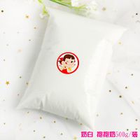 马尔代夫少女心抱抱M家史莱姆不粘手鼻涕泥高颜值便宜 500ml抱抱奶白1袋