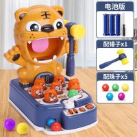 打地鼠玩具 幼儿益智早教多功能1-2儿童婴幼儿男女孩一两岁半宝宝 3合一蓝色电池版灯光音乐打地鼠