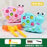 新款大号老虎打地鼠儿童电动玩具敲打游戏1- 3岁宝宝益智早教故事 [蜗牛款]颜色随机 普通版