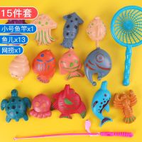 儿童磁性钓鱼玩具池套装小孩鱼竿宝宝男女孩戏水益智捞鱼智力开发 无池 15件套1小型竿