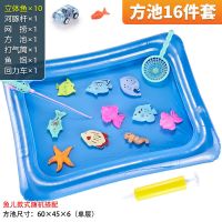 钓鱼玩具儿童家庭公园广场戏水池套装磁性益智男女孩亲子互动游戏 河豚竿[2节伸缩/不可收线]幼儿版 [基础版/无池]14件