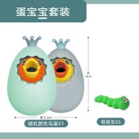 双贝啄木鸟捉虫游戏儿童储钱罐宝宝早教手脑锻炼女孩男孩益智玩具 随机颜色鸟蛋+5萌虫