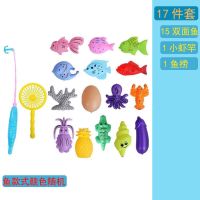 儿童钓鱼玩具男女益智宝宝小孩戏水磁性鱼池套装123-6岁 17件套(15鱼)无发光鱼