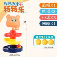宝宝益智趣味轨道滑球塔转转乐叠叠乐早教1-2玩具儿童玩具智趣味 三层转转乐+送3个球