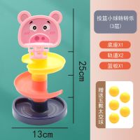 宝宝益智趣味轨道滑球塔0-3岁婴儿滚滚球叠叠转转乐早教1-3玩具塔 三层粉猪篮球转转乐+5太空球