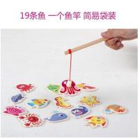 亲子游戏宝宝磁性钓鱼玩具2-3岁儿童益智玩具 磁铁钓鱼大号套装 19条鱼 1鱼竿 袋装
