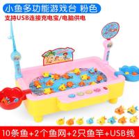 儿童钓鱼玩具小猪池套装佩琪宝宝磁性鱼2-3岁佩奇电动益智6男女孩 小鱼方形钓鱼台--粉色[送10鱼]