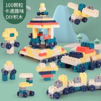 兼容乐高儿童大颗粒积木多功能开发益智力宝宝男女孩子拼装玩具 [100颗粒diy]彩盒装