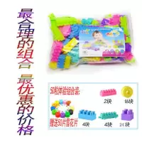收纳盒款颗粒积木儿童玩具积木拼装积木益智拼插积木玩具 加厚50粒+50片雪花片透明袋装