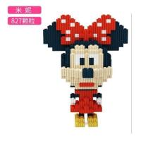 兼容乐高微型小颗粒积木拼装玩具益智立体儿童迷你男女孩系列礼物 米妮