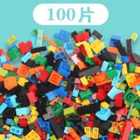 兼容乐高儿童积木玩具小颗粒积木拼装益智玩具智力开发男女孩玩具 100片袋装