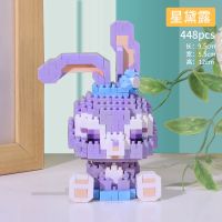 兼容乐高迪士尼微型小颗粒星黛露拼装积木立体高难度益智玩具摆件 星黛露52a