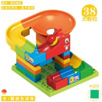 兼容乐高儿童积木玩具滑道轨道小孩拼装玩具积木大颗粒益智拼插 38大颗粒1滚珠1小底板
