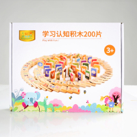 200粒数字儿童识字积木玩具开发智力拼图拼装益智积木男女孩宝宝 200粒双面识字积木