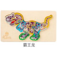 3D立体恐龙拼图男孩玩具木质3-8岁幼儿童宝宝早教益智力开发拼图 小号-霸王龙