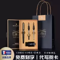 法国梦特娇学生成人商务专用办公书写练字钢笔套装多功能墨水笔 丽雅黑(多功能套装) 0.38暗尖+0.5明尖+宝珠头
