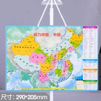 中国地图磁力片3d立体拼图玩具儿童智力宝宝益智34567岁早教拼装 磁力拼图【中号】中国地图