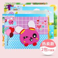 儿童手工diy制作海绵3D立体EVA贴画男女孩早教益智创意粘贴玩具 热卖款2包[体验款版]