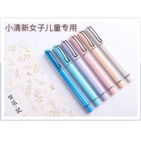 金属钢笔学生用永生练字礼盒套装正姿墨水墨囊办公书写 小清新女子专用随机一支 单买钢笔(无墨囊和礼盒)