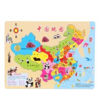 大号中国世界地图木质拼图立体磁性板儿童早教地理男女孩益智玩具 中国地图 木质小号地图