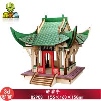 天安门模型积木质3d立体拼图成年人超难解减压高难度大型拼装玩具 LC醉翁亭