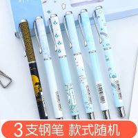 小清新卡通套装钢笔小学生练字儿童正姿书法墨水墨囊两用金属钢笔 3支男生款(散装) [只买钢笔]