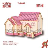 木制3d立体拼图科教益智模型木质玩具火车地球仪电话机摩天轮摆件 紫色小屋(体验款) 标准版 胶水