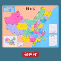 磁性中国世界地图拼图儿童益智力3开发4女孩6男孩8岁木质磁力玩具 B2小号无磁中国地图