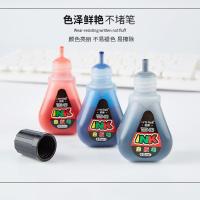 白板笔墨水可加专用45ML补充液可擦教师用粗大容量黑色细头独立瓶 黑色45ML一瓶