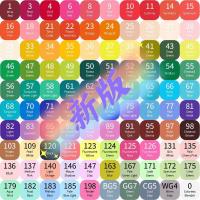 100只不重色双头散装马克笔,厂家直销!无包装~ 白色笔杆