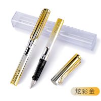 传人钢笔正姿练字办公男孩女孩中小学生韩版可爱用儿童明尖墨囊吸 炫彩金 1支钢笔