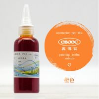 水彩笔补充液单色可水洗儿童大容量彩笔填充液水彩笔补充墨水65ml 橙 色