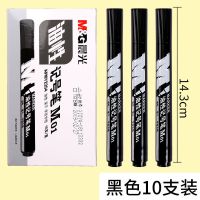 郡士马克笔 高达模型上色马克笔 消色笔 君士GM马克勾线笔 渗线笔 M01黑色随机发