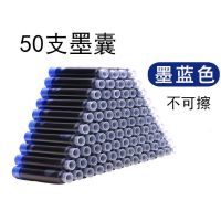 白雪直液式可换墨囊钢笔0.5黑蓝墨蓝色女孩男生三年级练字书写笔 特价-替换墨囊50支-墨蓝色