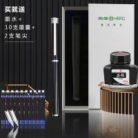 英雄钢笔学生专用0.38特细暗尖练字可替换墨囊三四五年级成人礼物 [白色礼盒装]星光黑 [暗尖特细]0.38mm