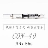 日本PILOT百乐CON-40旋转式上墨器吸墨器78G88G笑脸钢笔用 百乐CON-40吸墨器 （1个）