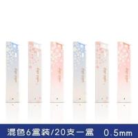 得力自动铅笔0.5矫正姿自动笔写不断无毒活动铅笔自动0.7铅笔芯 0.5mm笔芯/6小盒