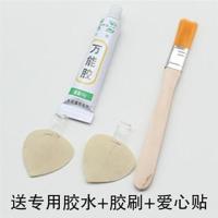 鞋链高跟鞋不跟脚鞋带子束鞋带防掉带掉跟金属OT扣鞋扣带配件女 一对爱心贴