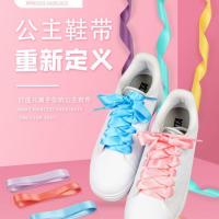 丝带丝绸鞋带女蝴蝶结绸缎缎带绸带韩版绸百搭宽丝绑带系带配件大 13#