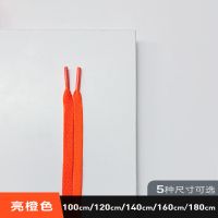 适配匡威CX果冻底帆布鞋高帮亮橙色字母shoelaces渐变橙扎染鞋带 荧光橙一双(两根) 120cm