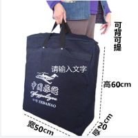牛仔双肩背包大容量行李袋特大号打包袋帆布搬家手提袋编织袋结实 可背可提小号牛仔60*50*20