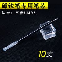 生日六一儿童节礼物送男女生89岁孩子10小学生小朋友的儿子234567 黑色笔芯]10支