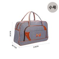 超大容量旅行包特大号行李袋女手提轻便简约男士民工包结实行李包 小号(长46*宽17*高29) 黑白格子