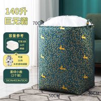 装棉被子收纳袋子衣物整理箱超大号大容量家用衣服行李搬家打包袋 新款巨无霸束口收纳袋[高端鎏金工艺] 墨绿鹿40升1个[加