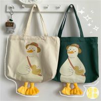 韩版ins软妹少女环保购物袋 可爱学生帆布包女大容量手提单肩包包 卡通帽子鸭绿（无挂件） 收藏店铺 送礼品 优先发货