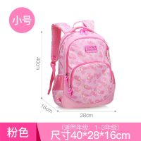 中学生书包女韩版大容量高中初中小学生1-9年级简约儿童双肩包男5 706小号粉色1-3年级