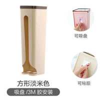 [1/2个装]垃圾袋收纳盒壁挂抽取垃圾袋盒厨房杂物袋整理盒 北欧米